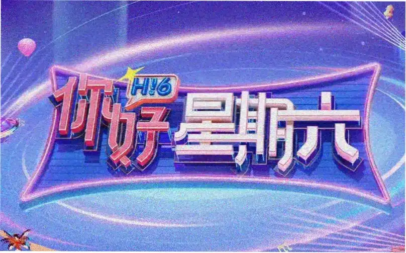 利刃出鞘2