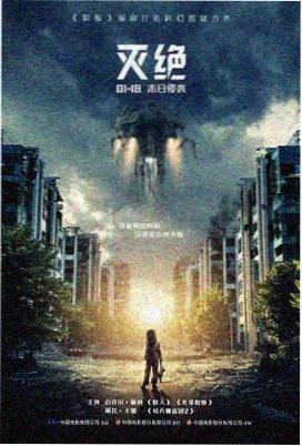 封神第二部