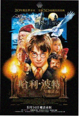 逆行人生