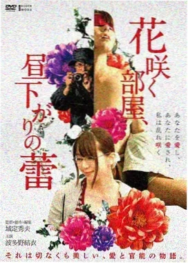 酱园弄
