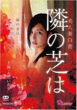 志愿军：存亡之战
