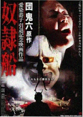 热辣滚烫